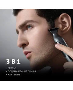 Купить Триммер Polaris PHC 1704 серый  в E-mobi