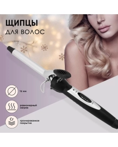 Купить Электрощипцы Atlanta ATH-6689 silver, black  в E-mobi