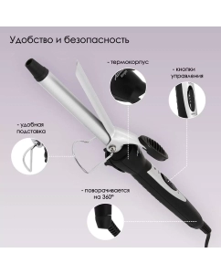 Купить Электрощипцы Atlanta ATH-6689 silver, black  в E-mobi
