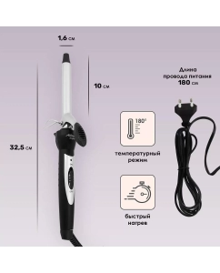 Купить Электрощипцы Atlanta ATH-6689 silver, black  в E-mobi