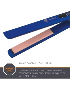 Купить Выпрямитель волоc LEONORD LE-1206 (900288) синий  в E-mobi