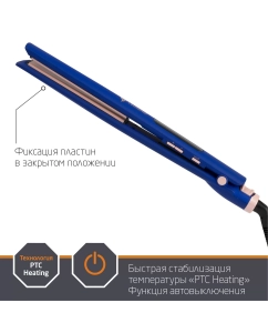 Купить Выпрямитель волоc LEONORD LE-1206 (900288) синий  в E-mobi