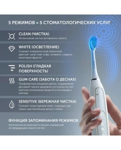 Купить Электрическая зубная щетка Polaris PETB 0101 TC, белая  в E-mobi