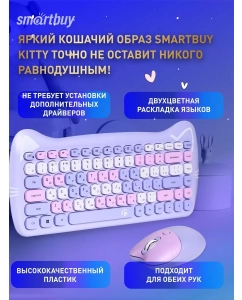 Купить Комплект клавиатура и мышь Smartbuy SBC-668396AG-KT  в E-mobi