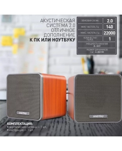 Купить Колонки компьютерные Smartbuy CUBES  в E-mobi