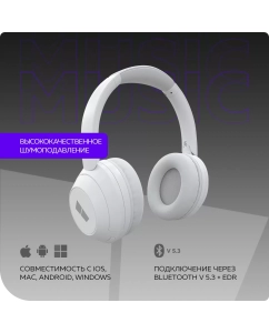 Купить Беспроводные наушники More choice HW11 White  в E-mobi