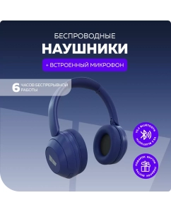 Купить Беспроводные наушники More choice HW11 5.3 400mAh Blue в E-mobi