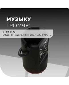 Купить Портативная колонка More Choice BS25 Black  в E-mobi
