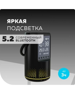 Купить Портативная колонка More Choice BS25 Black  в E-mobi