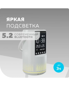 Купить Портативная колонка More Choice BS25 White  в E-mobi