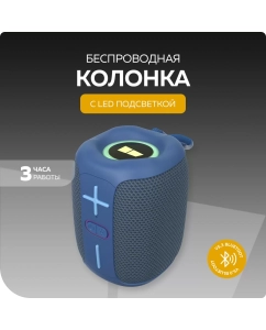Купить Портативная колонка More Choice BS33 Blue в E-mobi