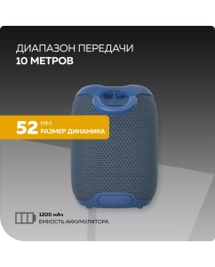 Купить Портативная колонка More Choice BS33 Blue  в E-mobi