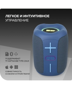 Купить Портативная колонка More Choice BS33 Blue  в E-mobi