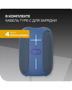 Купить Портативная колонка More Choice BS33 Blue  в E-mobi