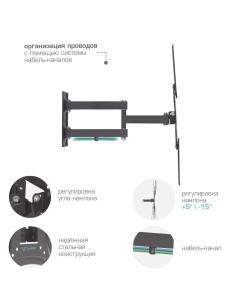 Купить Кронштейн для телевизора настенный наклонно-поворотный Tuarex ALTA-404 15"-55" до 30 кг  в E-mobi