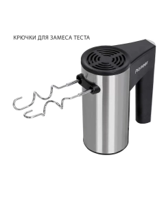 Купить Миксер Pioneer MX320  в E-mobi