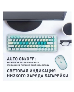 Купить Комплект клавиатура и мышь Smartbuy SBC-676390AG-T  в E-mobi