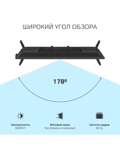 Купить Телевизор Skyline 24YT5900  в E-mobi