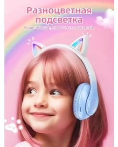 Купить Беспроводные наушники Hoco W42 Cat ear Crystal blue (H154)  в E-mobi