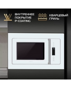 Купить Встраиваемая микроволновая печь Hiberg i-VM 8505  в E-mobi