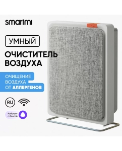Купить Воздухоочиститель Smartmi E1 White в E-mobi