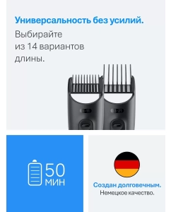 Купить Триммер электрический Braun AIO3500 MS Grey  в E-mobi