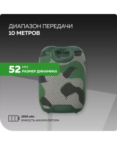 Купить Портативная колонка More Choice BS33 Khaki  в E-mobi