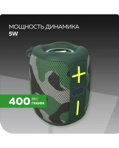 Купить Портативная колонка More Choice BS33 Khaki  в E-mobi