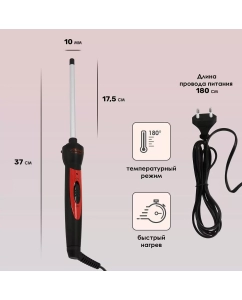 Купить Электрощипцы Atlanta ATH-6647 красный, черный  в E-mobi