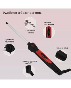 Купить Электрощипцы Atlanta ATH-6647 красный, черный  в E-mobi