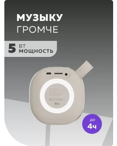 Купить Портативная колонка More Choice BS12 Bluetooth 5.0 5W 800mAh Grey  в E-mobi