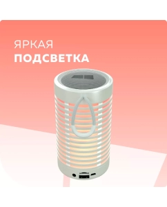 Купить Портативная колонка More Choice BS23 White  в E-mobi