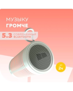 Купить Портативная колонка More Choice BS23 White  в E-mobi