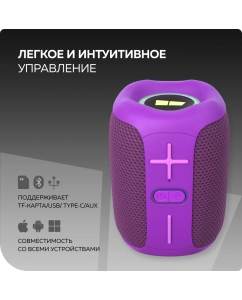 Купить Портативная колонка More Choice BS33 Purple  в E-mobi