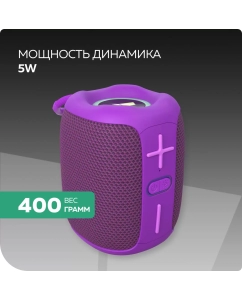 Купить Портативная колонка More Choice BS33 Purple  в E-mobi