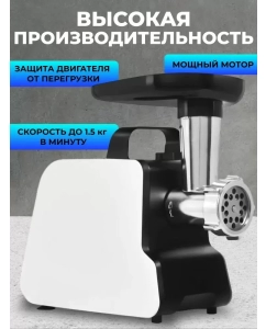 Купить Электромясорубка Centek CT-1603 2000 Вт белый  в E-mobi