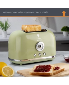 Купить Тостер Leonord LE-1906/1 RETRO (107478) зеленый  в E-mobi