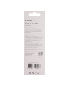 Купить Проводные наушники Exployd EX-HP-1469 White (9816367)  в E-mobi