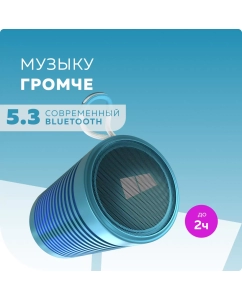 Купить Портативная колонка More Choice BS23 Blue  в E-mobi