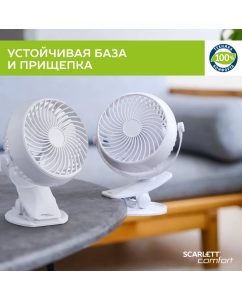 Купить Вентилятор напольный Scarlett SC-DF111S98 белый  в E-mobi