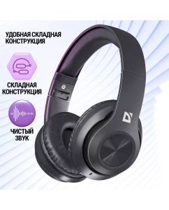 Купить Беспроводные наушники с микрофоном Defender FreeMotion B552 черный, Bluetooth  в E-mobi