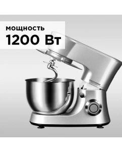 Купить Кухонная машина Redmond RKM-4030  в E-mobi