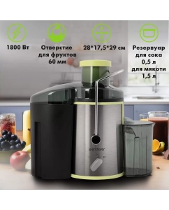 Купить Соковыжималка центробежная Endever Sigma-75 silver/black  в E-mobi