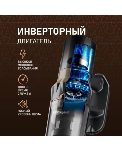 Купить Вертикальный беспроводной пылесос Weissgauff V12 BLDC 630 Bronzo Beige X-Treme Turbo  в E-mobi