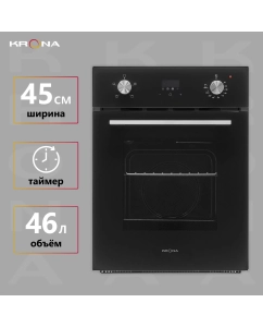 Купить Встраиваемый электрический духовой шкаф Krona Marmo 45 BL черный в E-mobi