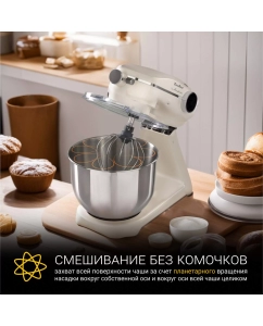Купить Кухонная машина TESLER KM-1860 бежевый  в E-mobi
