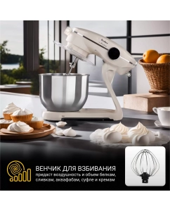 Купить Кухонная машина TESLER KM-1860 бежевый  в E-mobi