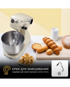 Купить Кухонная машина TESLER KM-1860 бежевый  в E-mobi