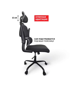 Купить Компьютерное офисное кресло BYROOM Office Hype черный  в E-mobi