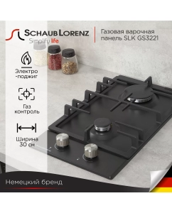 Купить Встраиваемая варочная панель газовая Schaub Lorenz SLK GS3221 черный в E-mobi